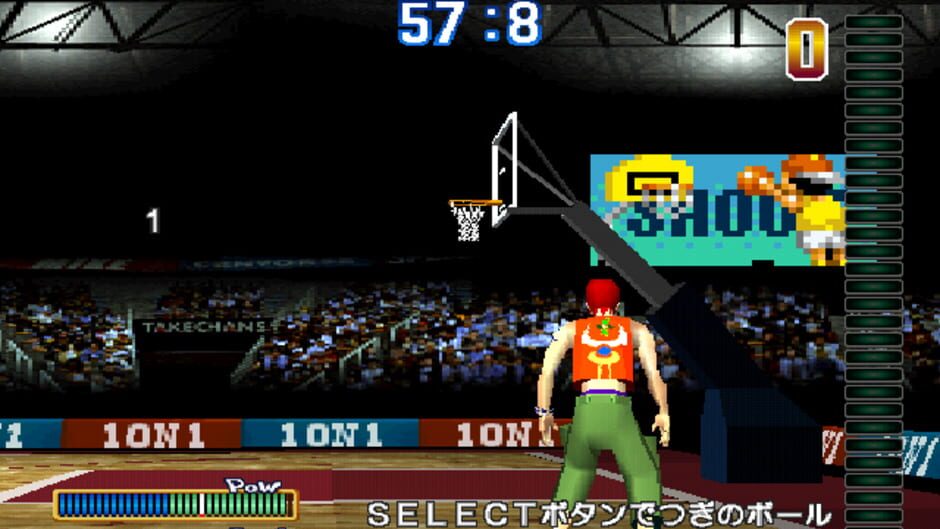 Screenshot 2 of 1 On 1